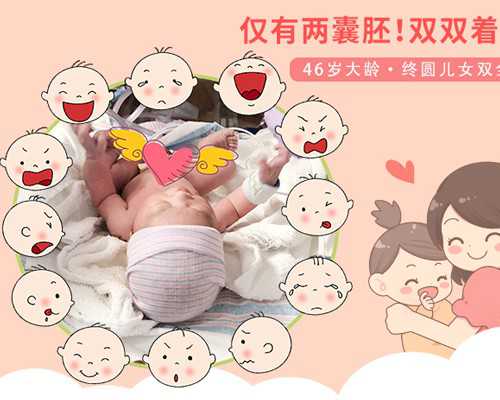 广州地下助孕市场地址,广州试管婴儿双胞胎多少钱,广州金贝供卵多少钱