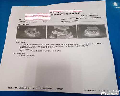 代孕33周胎儿缺氧原因_广州代孕人工