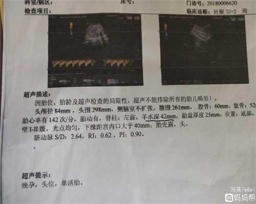 <b>广州做试管最厉害的医院_卫生计生委就登革热防</b>