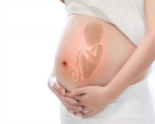 广州代孕能挣多少钱_广州民间供卵机构_泰东方国际医疗视频：孕期感冒妈妈只