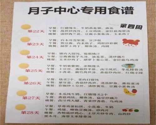 广州试管供卵代孕_广州有没有成功代孕的_AA69实验室在哪：基础卵泡21个做试管
