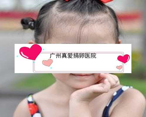 广州有代生孩子的妈妈吗|0IQyk_73996_两步移植法移植两个胚胎成双胞胎的多吗？