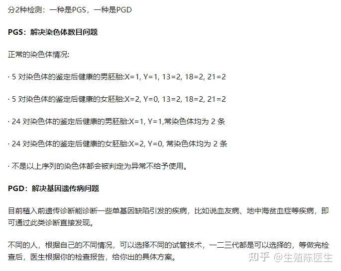 <b>广州十大试管婴儿医院排名来了,广州做试管多少钱「母婴知识</b>